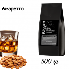 Кофе Baggira Амаретто в зернах 500 гр