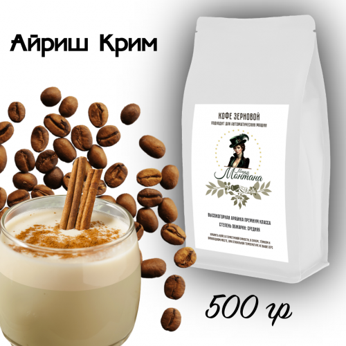 Кофе Мадам Монтана Айриш крим в зёрнах 500 гр Кофе Мадам Монтана Айриш крим в зёрнах 500 гр